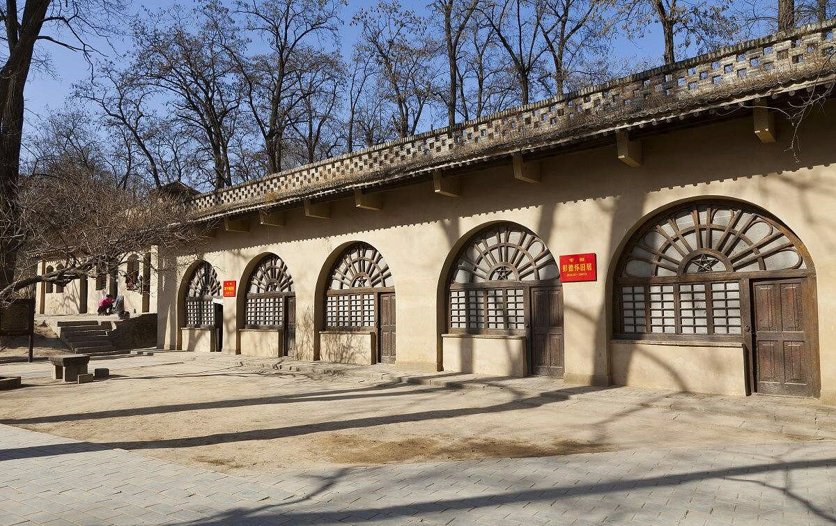 王家坪革命舊址